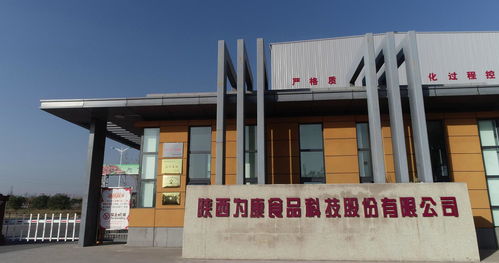 陕西为康食品科技联手晋中科技 食安新标杆的诞生