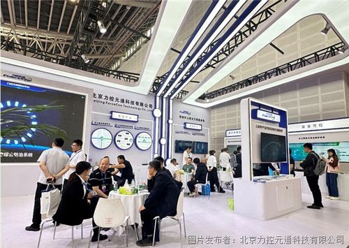 力控科技携智能矿山解决方案亮相太原煤炭展，助力晋中科技产业数智化升级